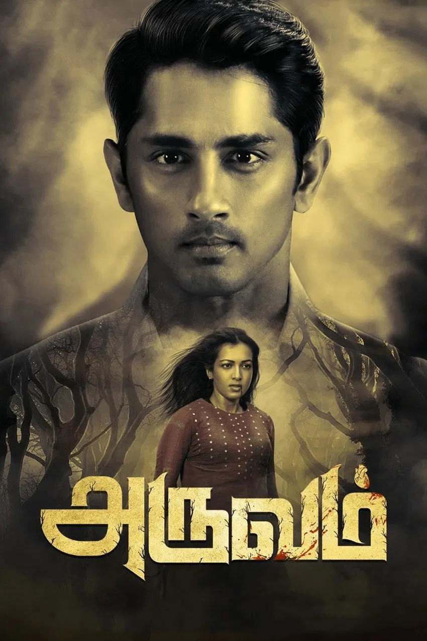 Aruvam Aruvam Poster