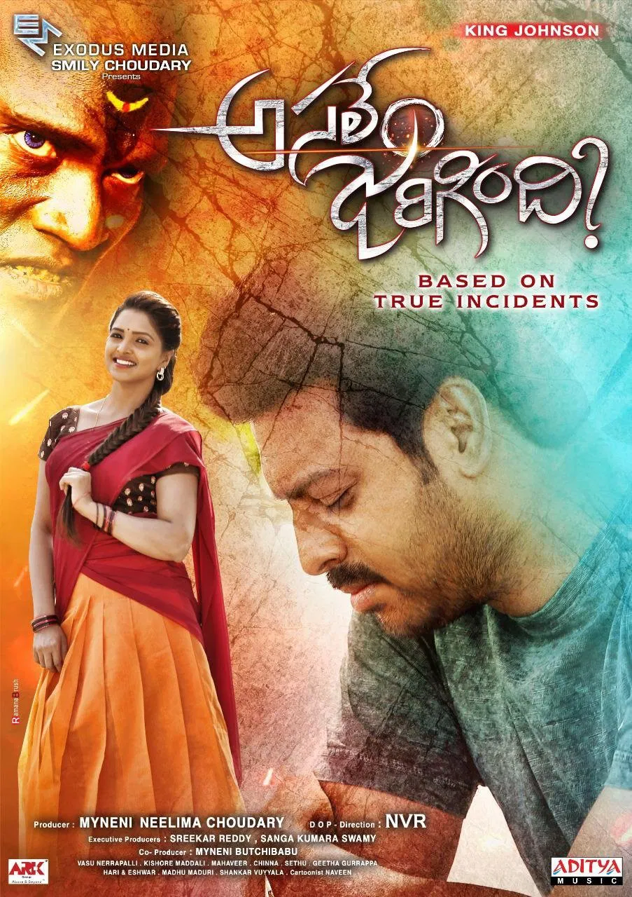 Asalem Jarigindi Asalem Jarigindi Poster