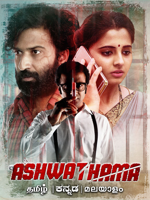 Ashwathama Ashwathama