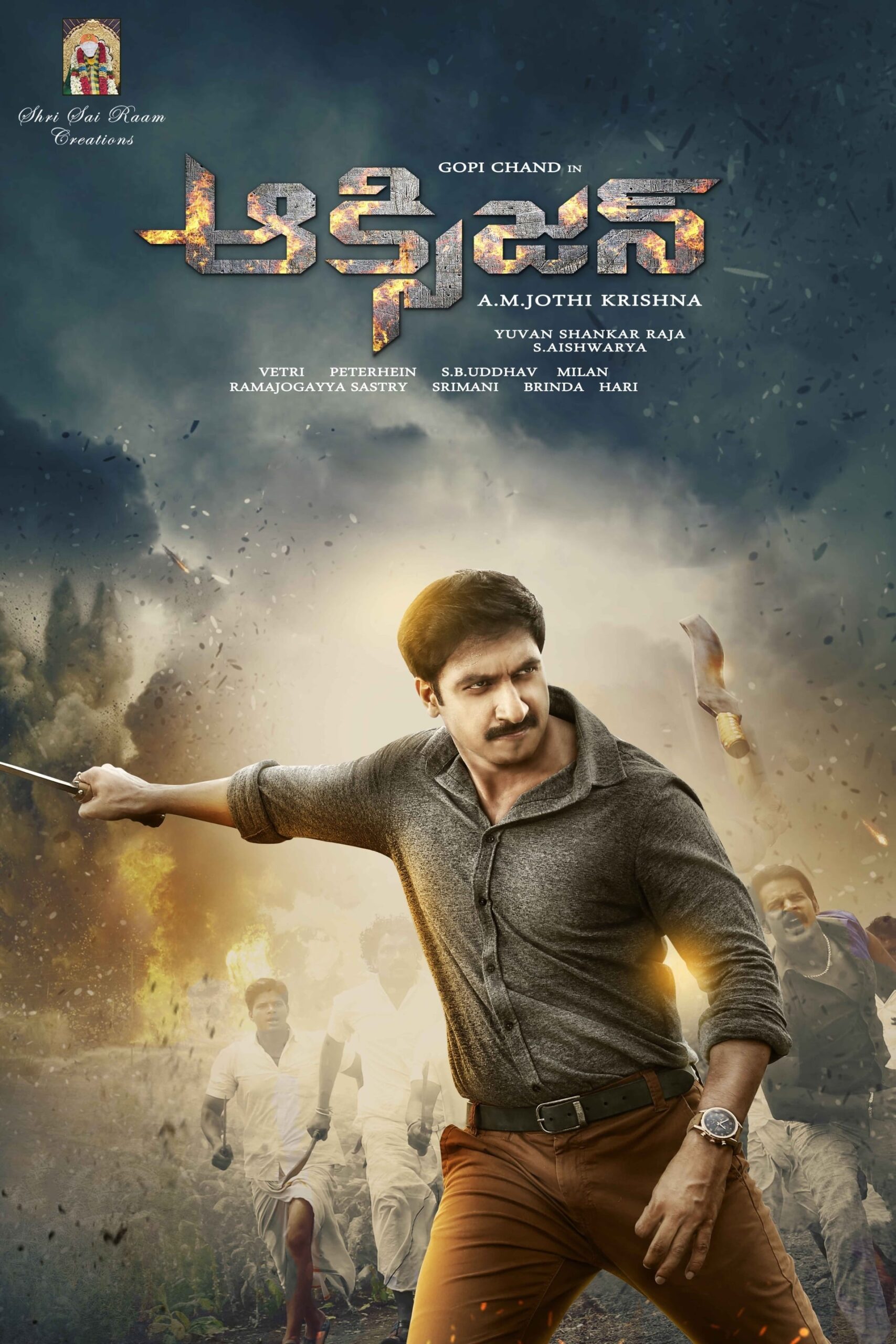 Asura Vettai – Oxygen Asura Vettai – Oxygen Poster