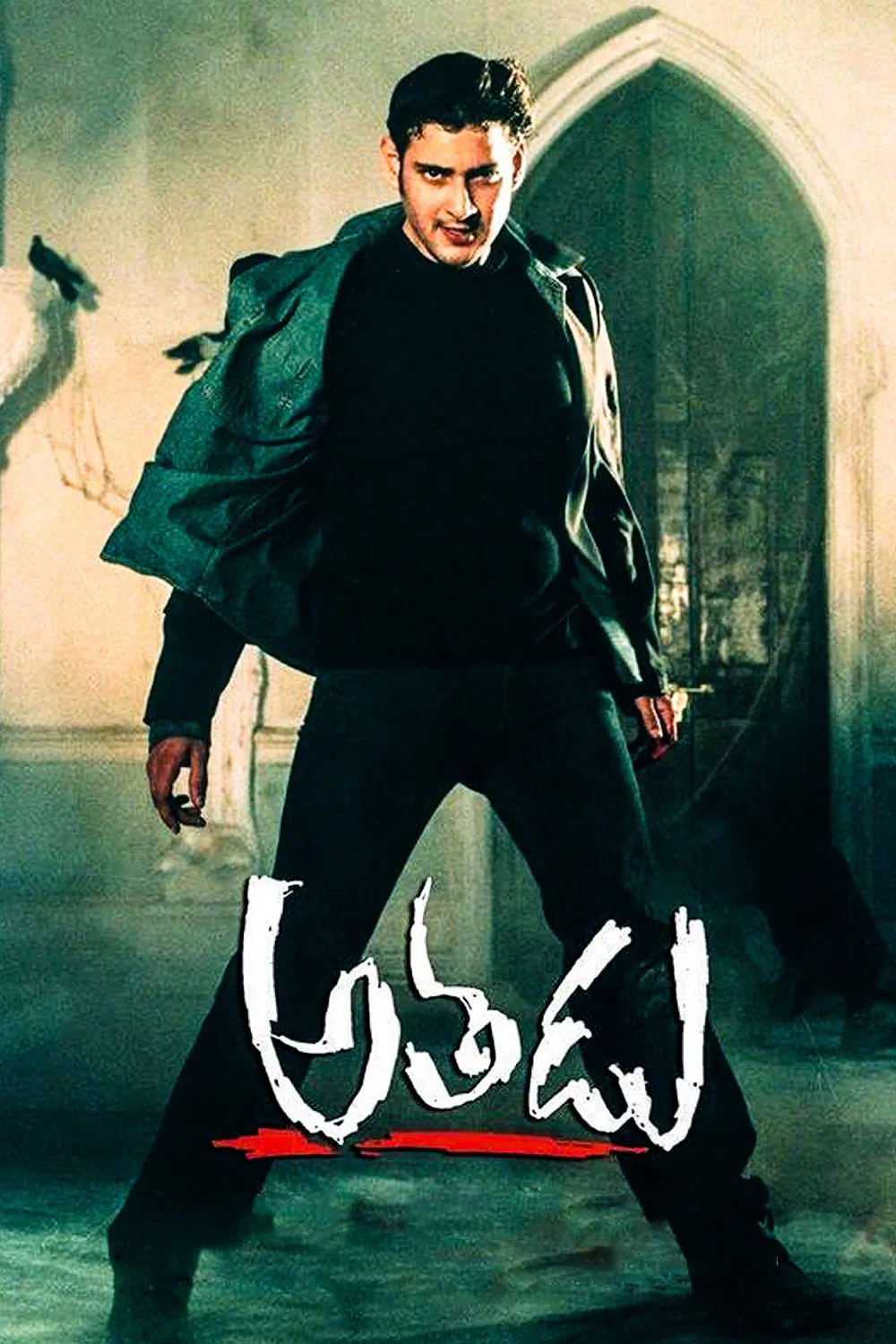 Athadu Athadu Poster