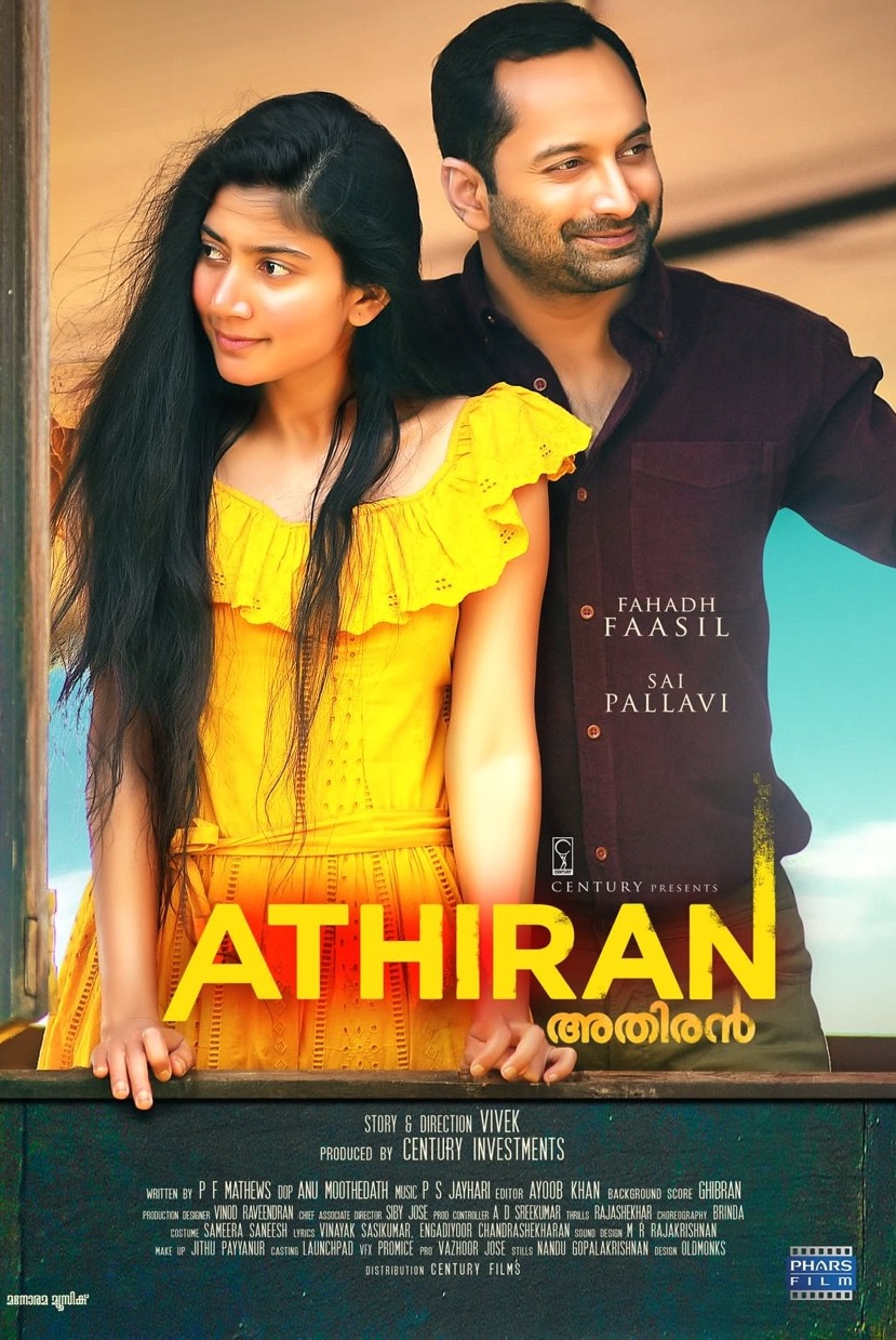 Athiran Athiran Poster