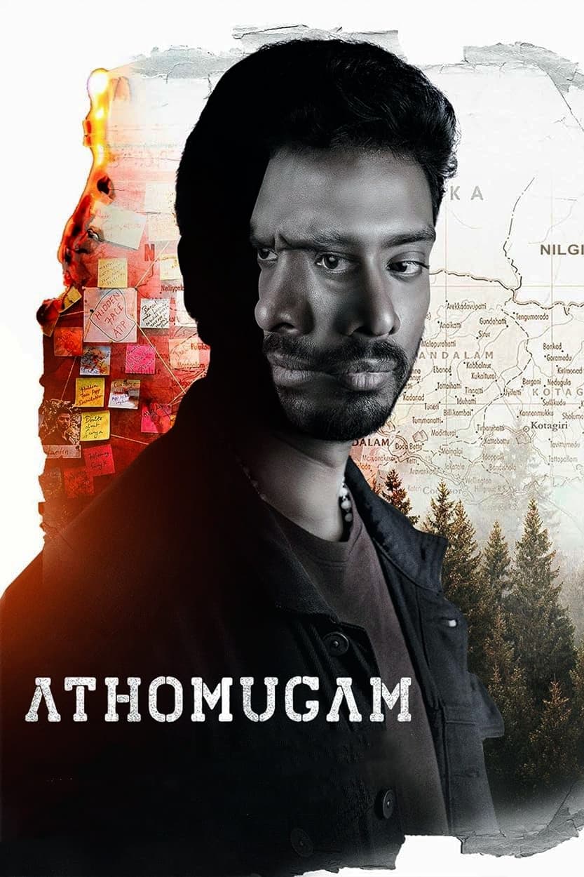 Athomugam Athomugam Poster