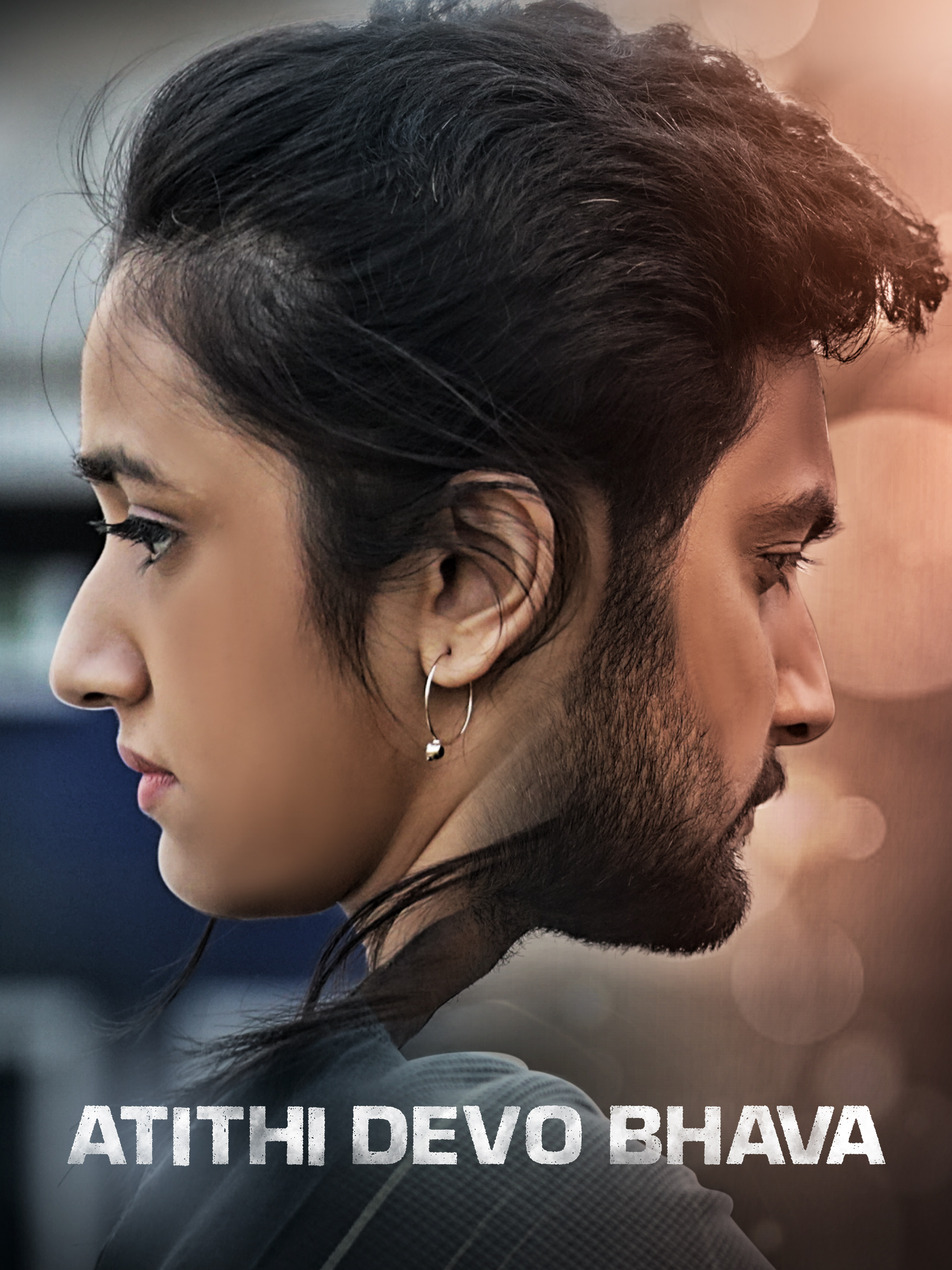 Atithi Devobhava Poster