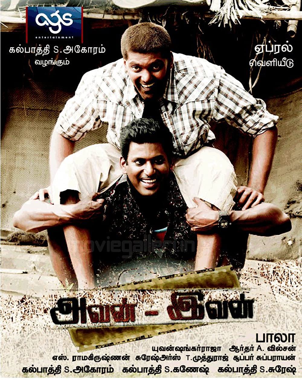 Avan Ivan Avan Ivan Poster