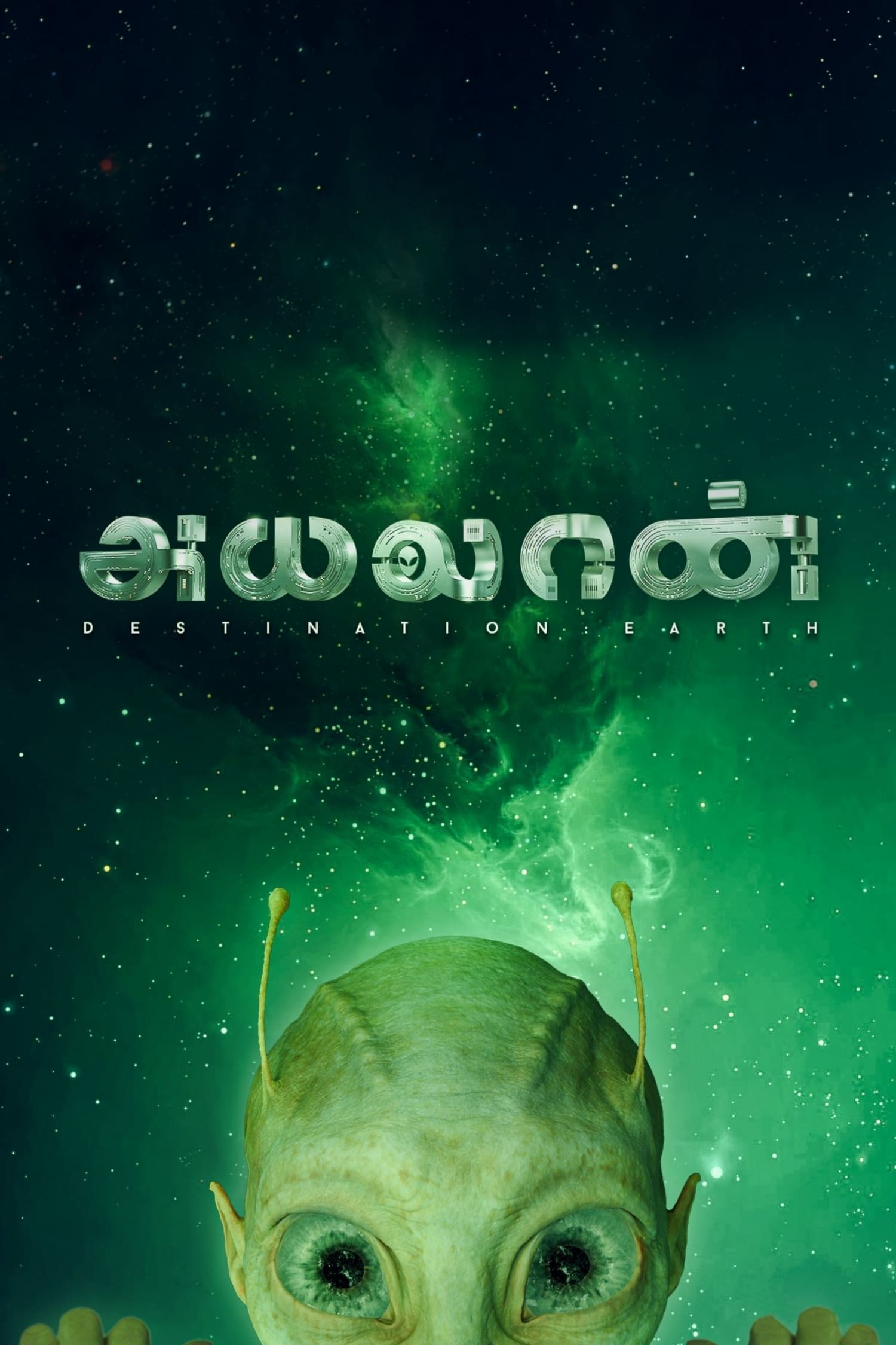 Ayalaan Ayalaan Poster