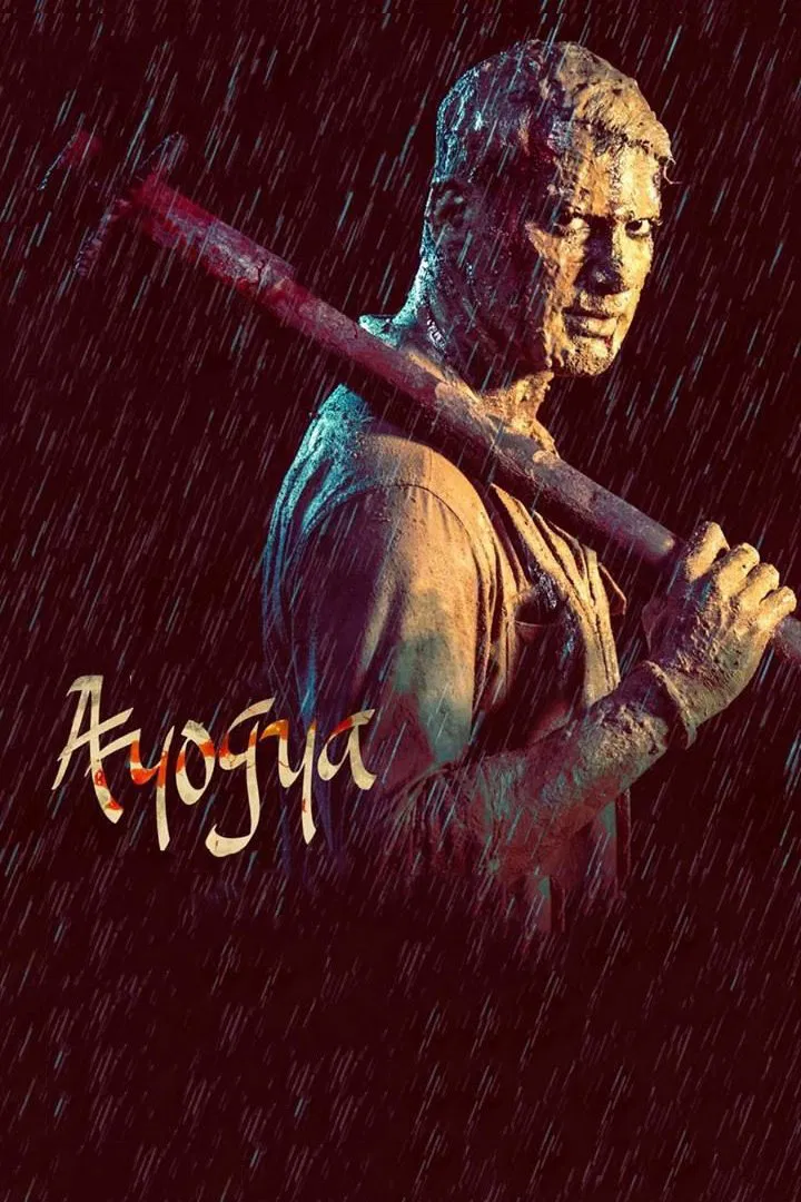 Ayogya Ayogya Poster