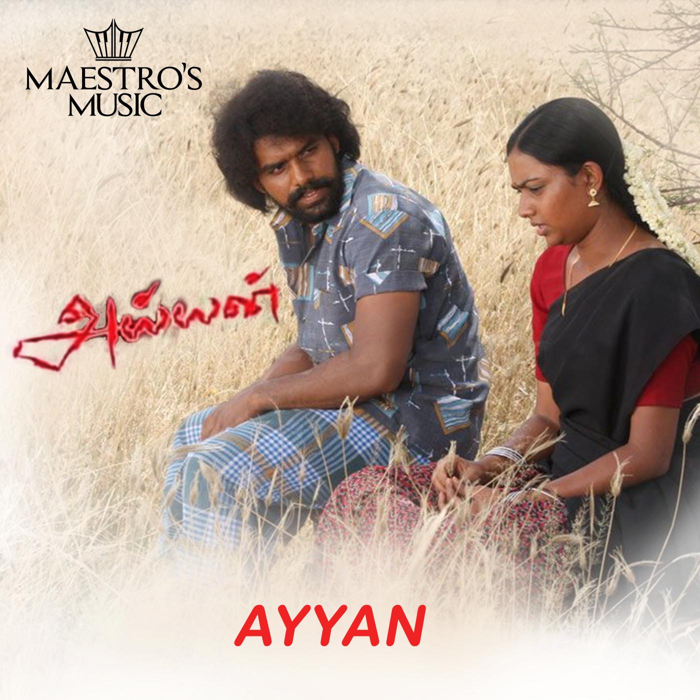 Ayyan Ayyan Poster