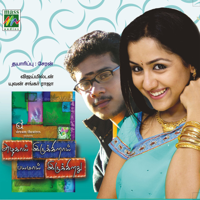 Azhagai Irukkirai Bayamai Irukkirathu Poster