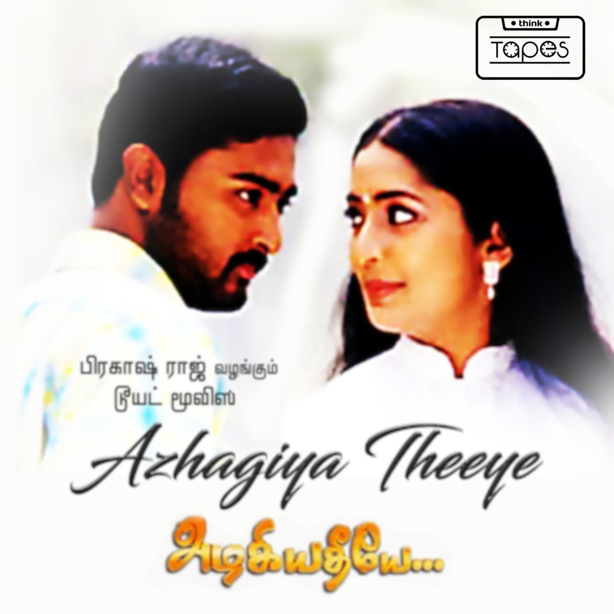 Azhagiya Theeye Azhagiya Theeye Poster