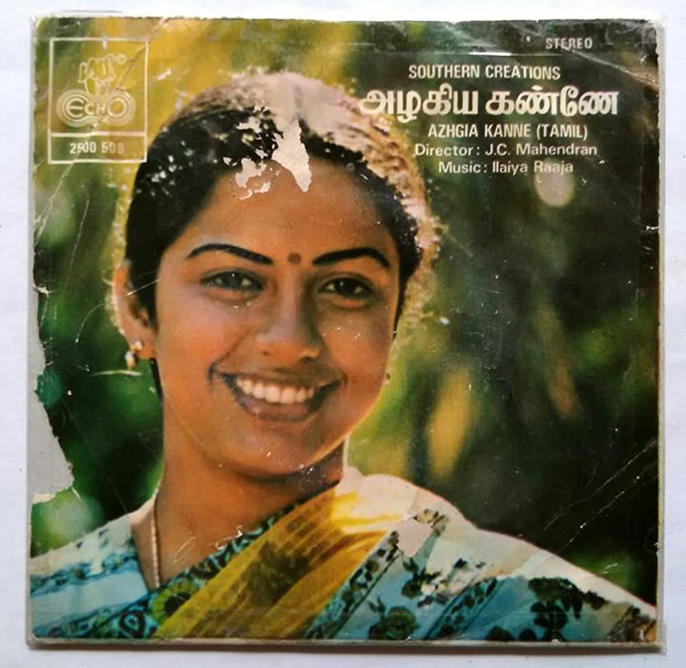Azhakia Kanne Azhakia Kanne Poster
