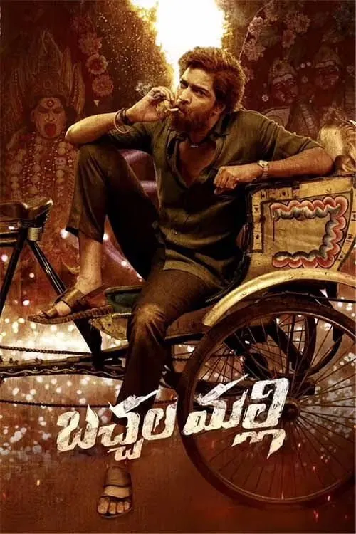 Bachhala Malli Bachhala Malli Poster