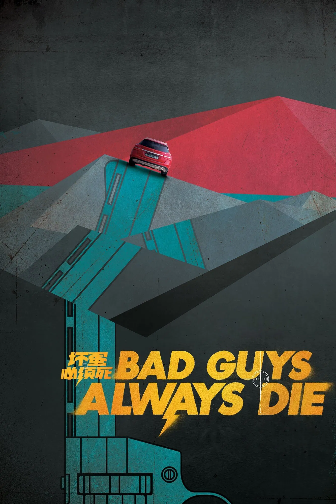 Bad Guys Always Die Bad Guys Always Die Poster