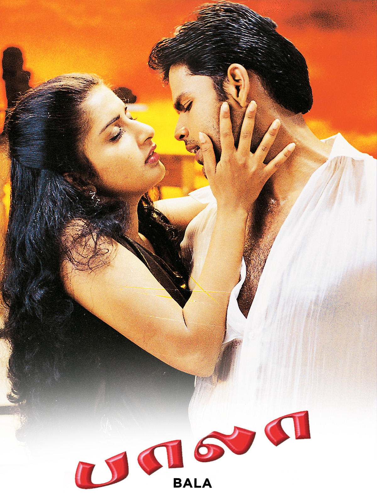 Bala Bala Poster