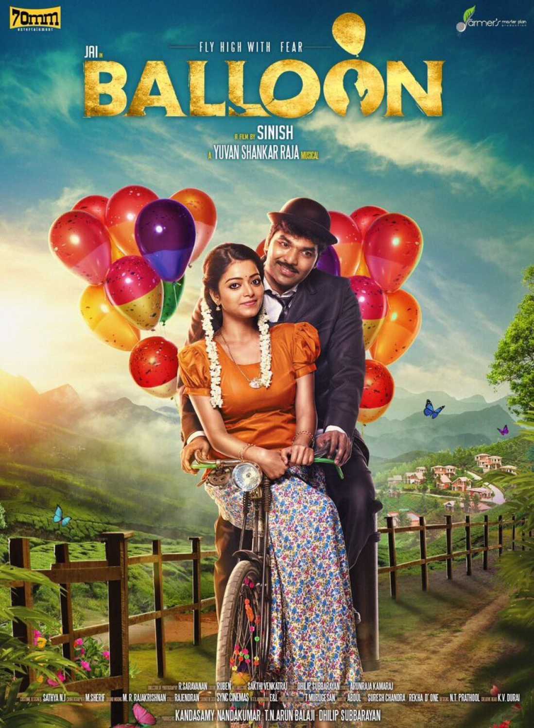 Balloon Balloon Poster