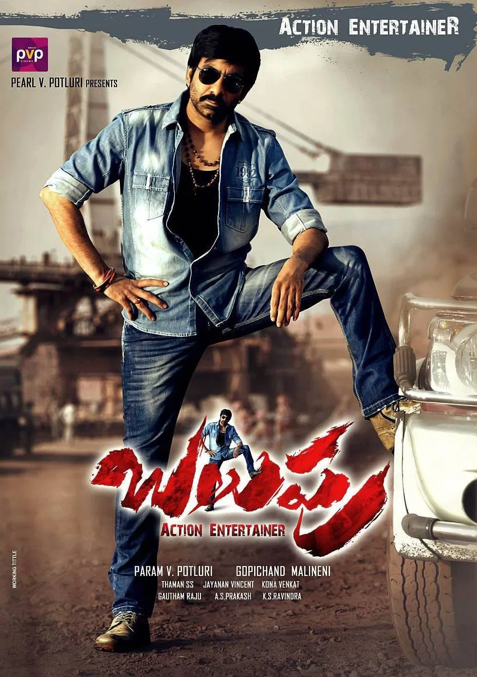 Balupu Balupu Poster