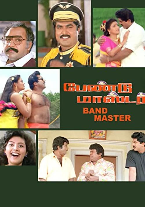 Band Master Band Master Poster