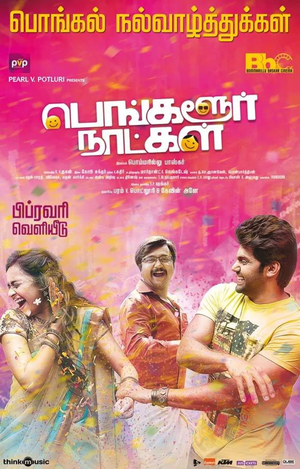 Bangalore Naatkal Bangalore Naatkal Poster