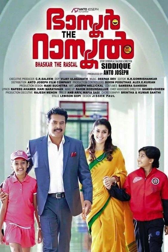 Baskar The Rascal Baskar The Rascal Poster
