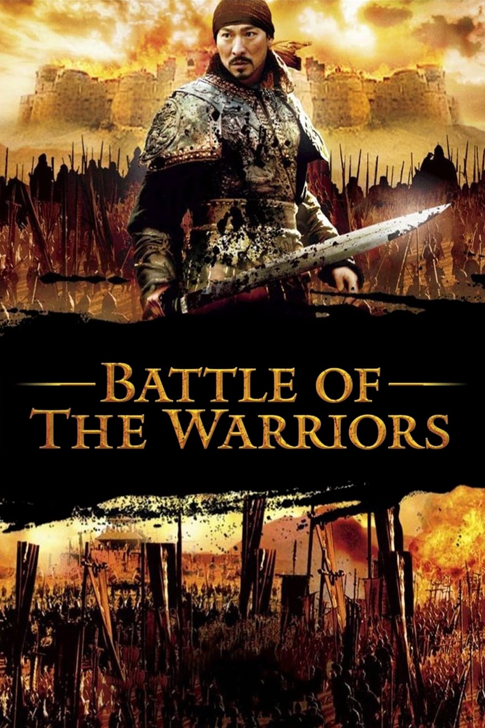 Battle of the Warriors Battle of the Warriors Poster