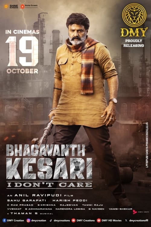 Bhagavanth Kesari Bhagavanth Kesari Poster