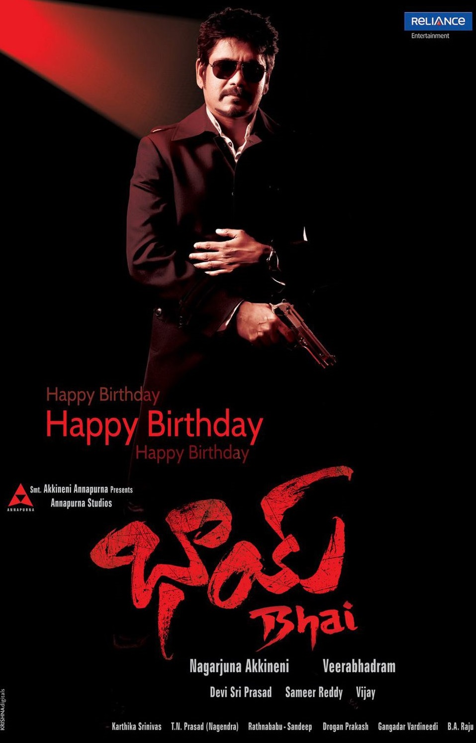 Bhai (Original Audio) Bhai (Original Audio) Poster