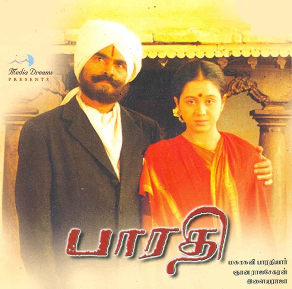 Bharathi Bharathi Poster