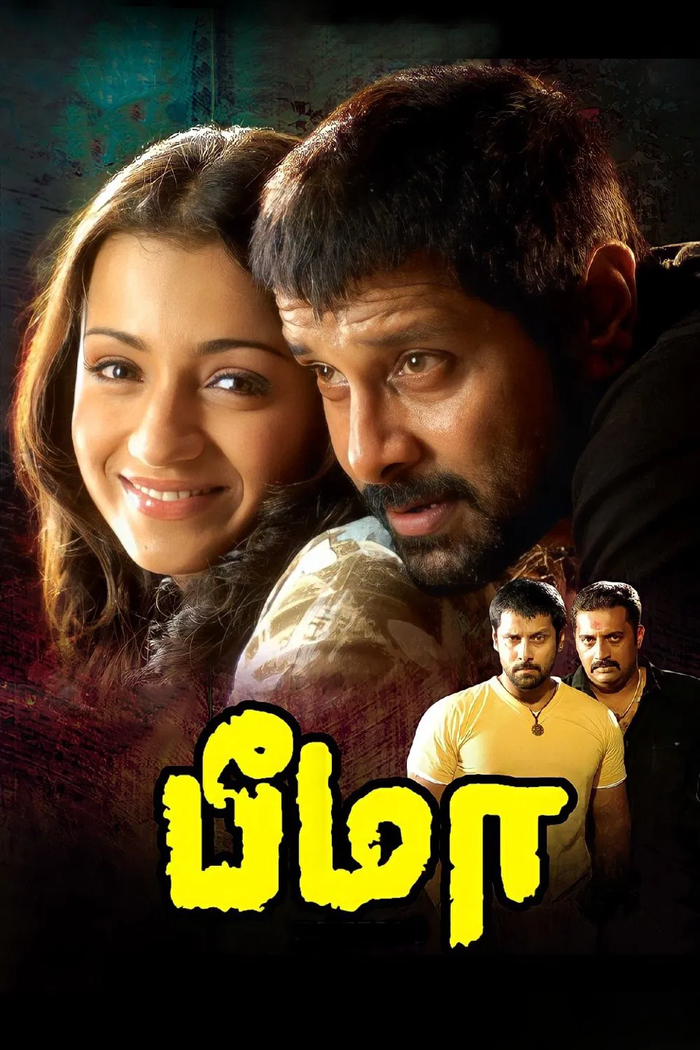 Bheemaa Bheemaa Poster