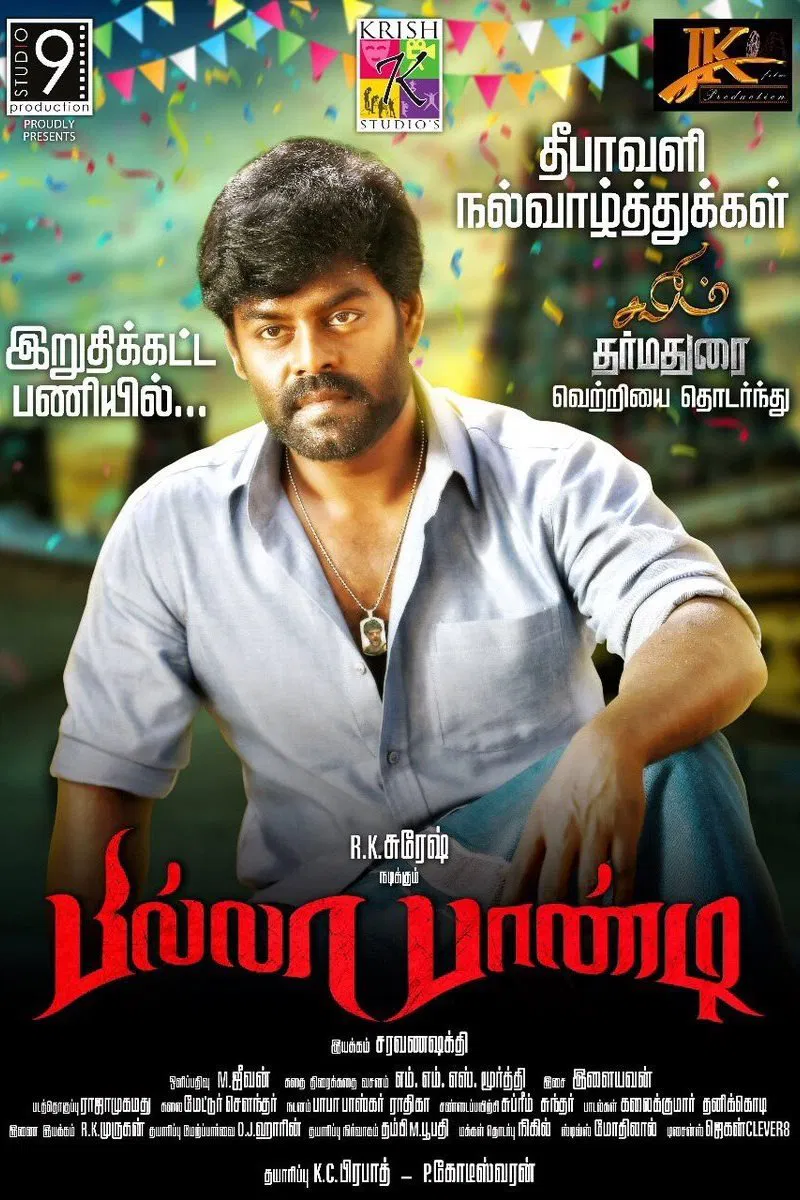 Billa Pandi Billa Pandi Poster