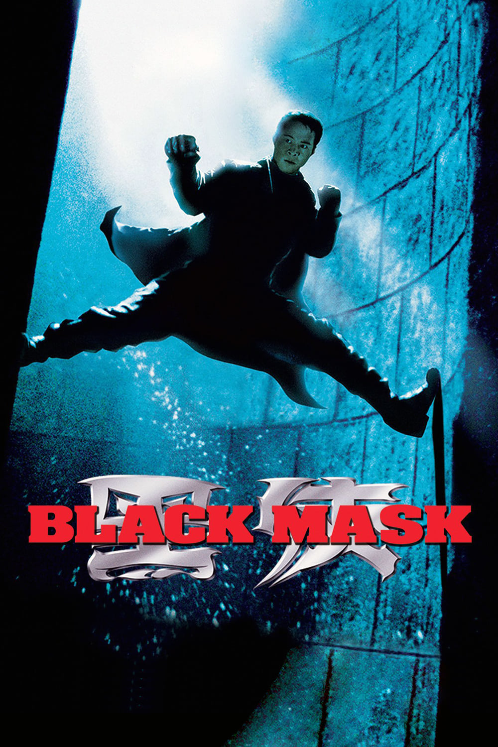 Black Mask Black Mask Poster