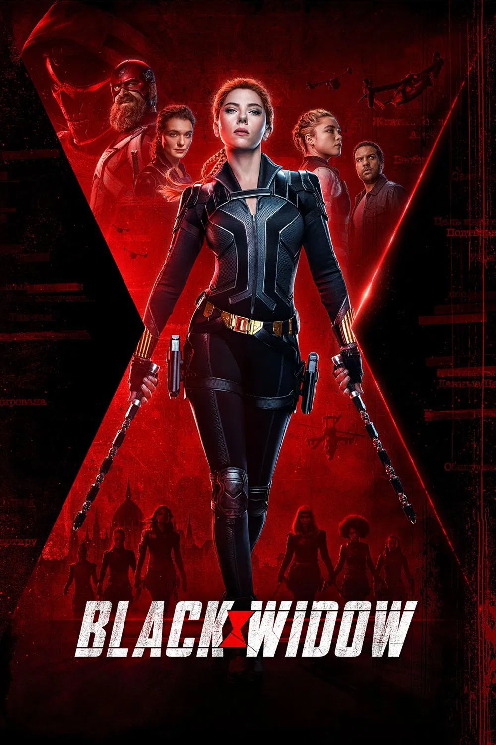 Black Widow Black Widow Poster