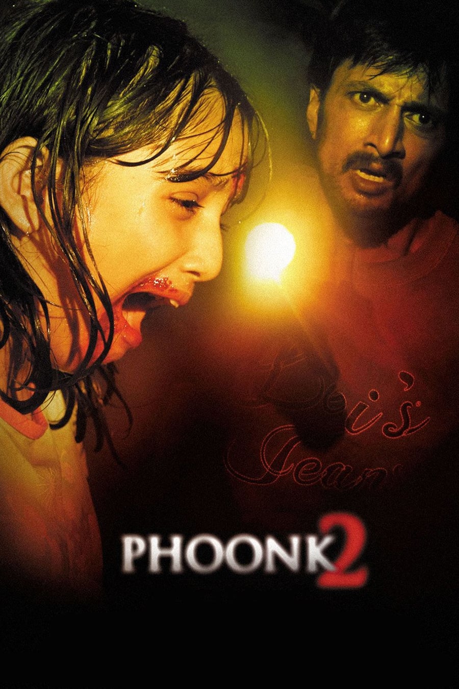 Bommai 2 Bommai 2 Poster