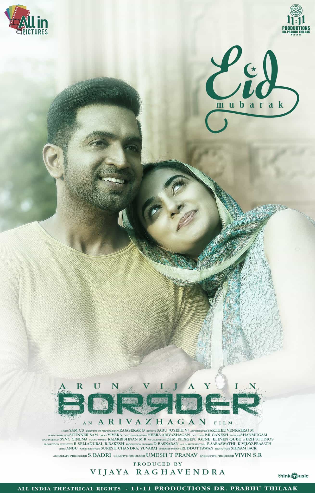 Borrder Borrder Poster