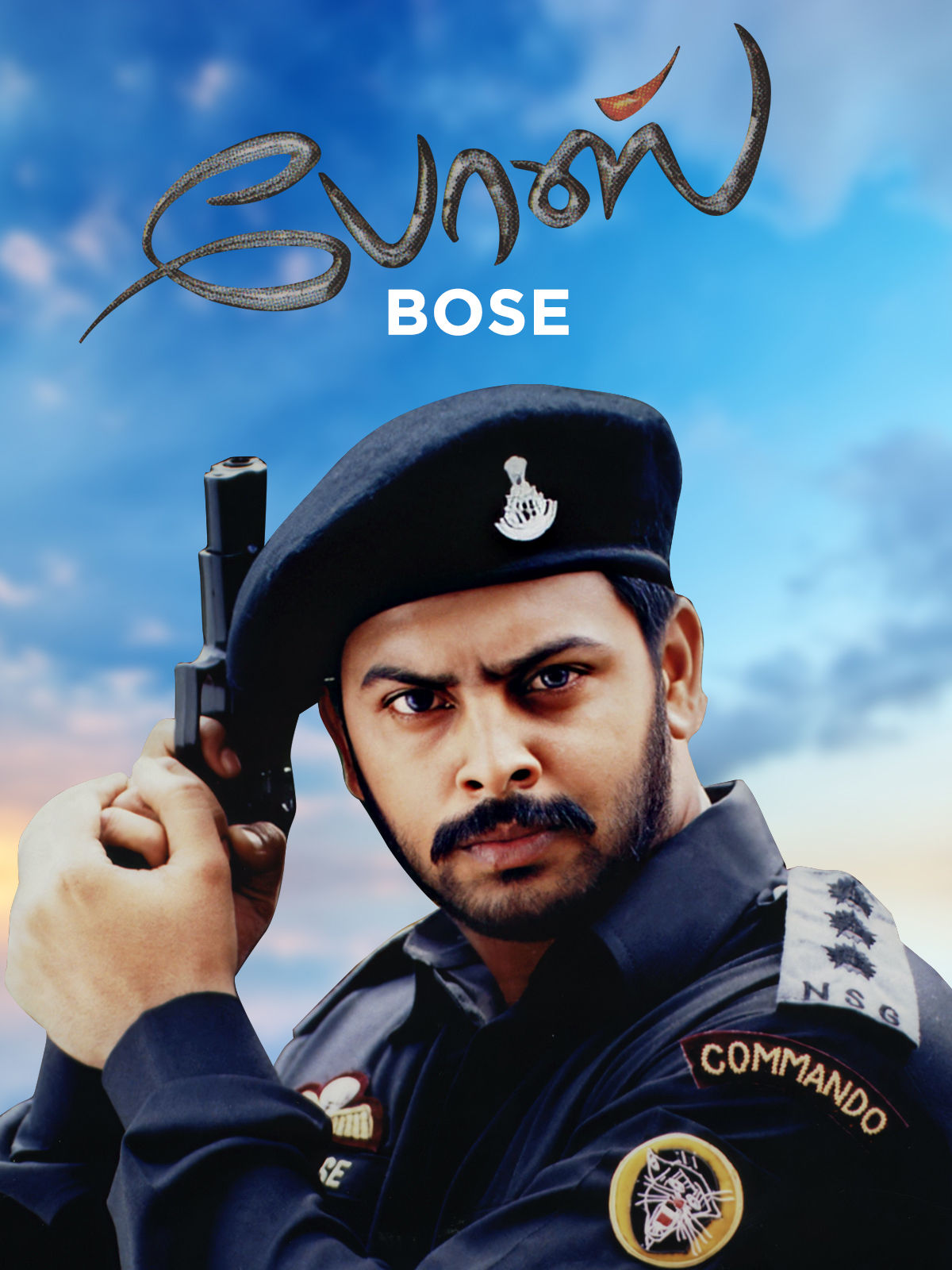 Bose Bose Poster