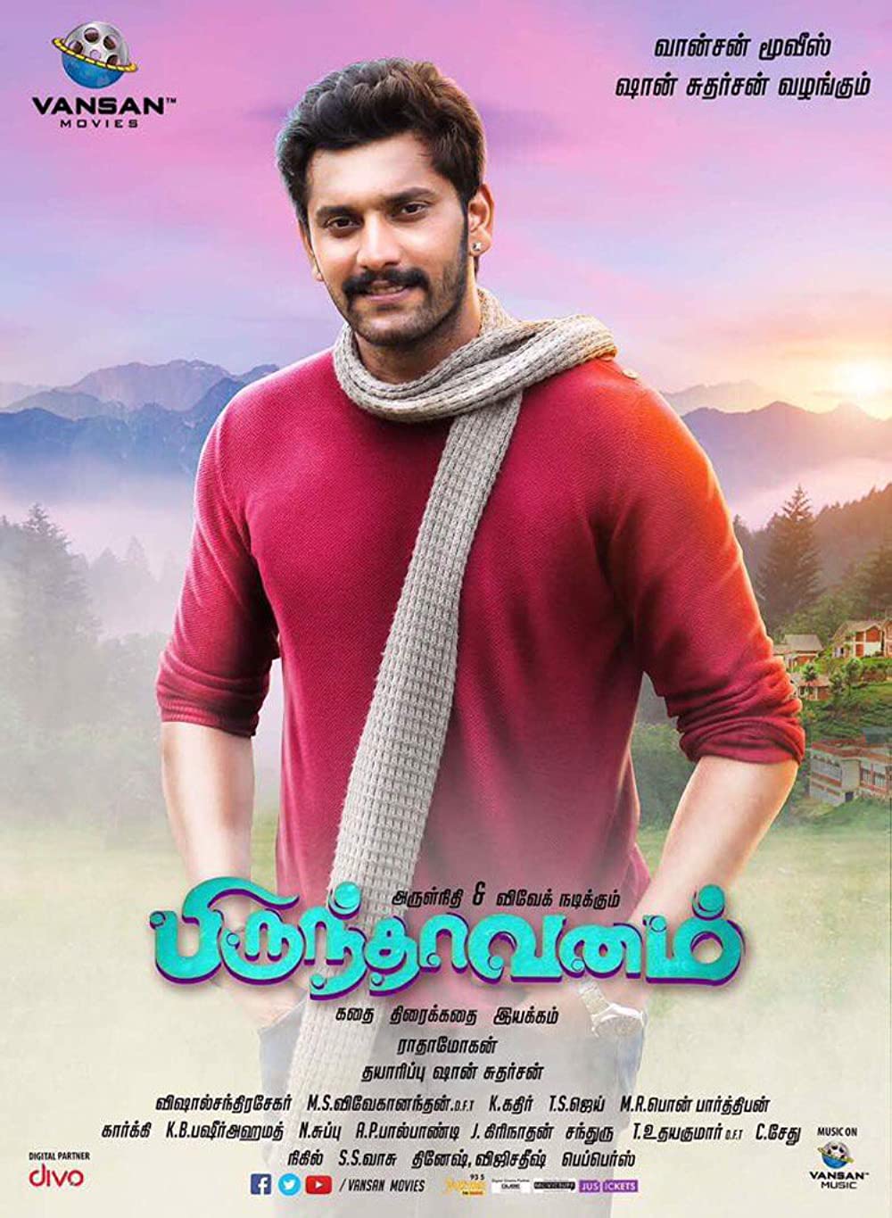 Brindavanam Brindavanam Poster