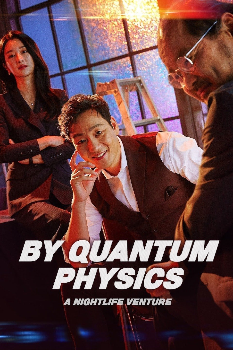 By Quantum Physics: A Nightlife Venture By Quantum Physics: A Nightlife Venture Poster