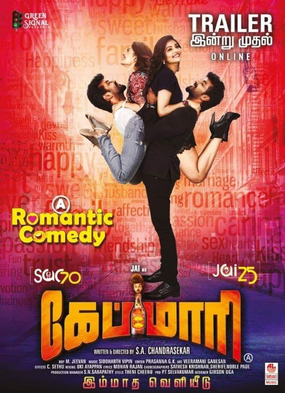 Capmaari Capmaari Poster