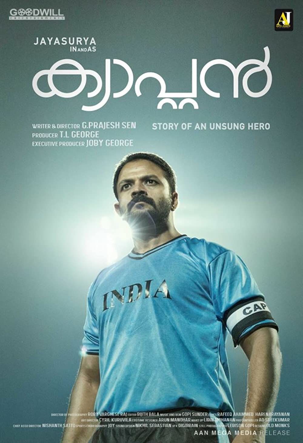 Captain Sathyan (Dubbed) Poster