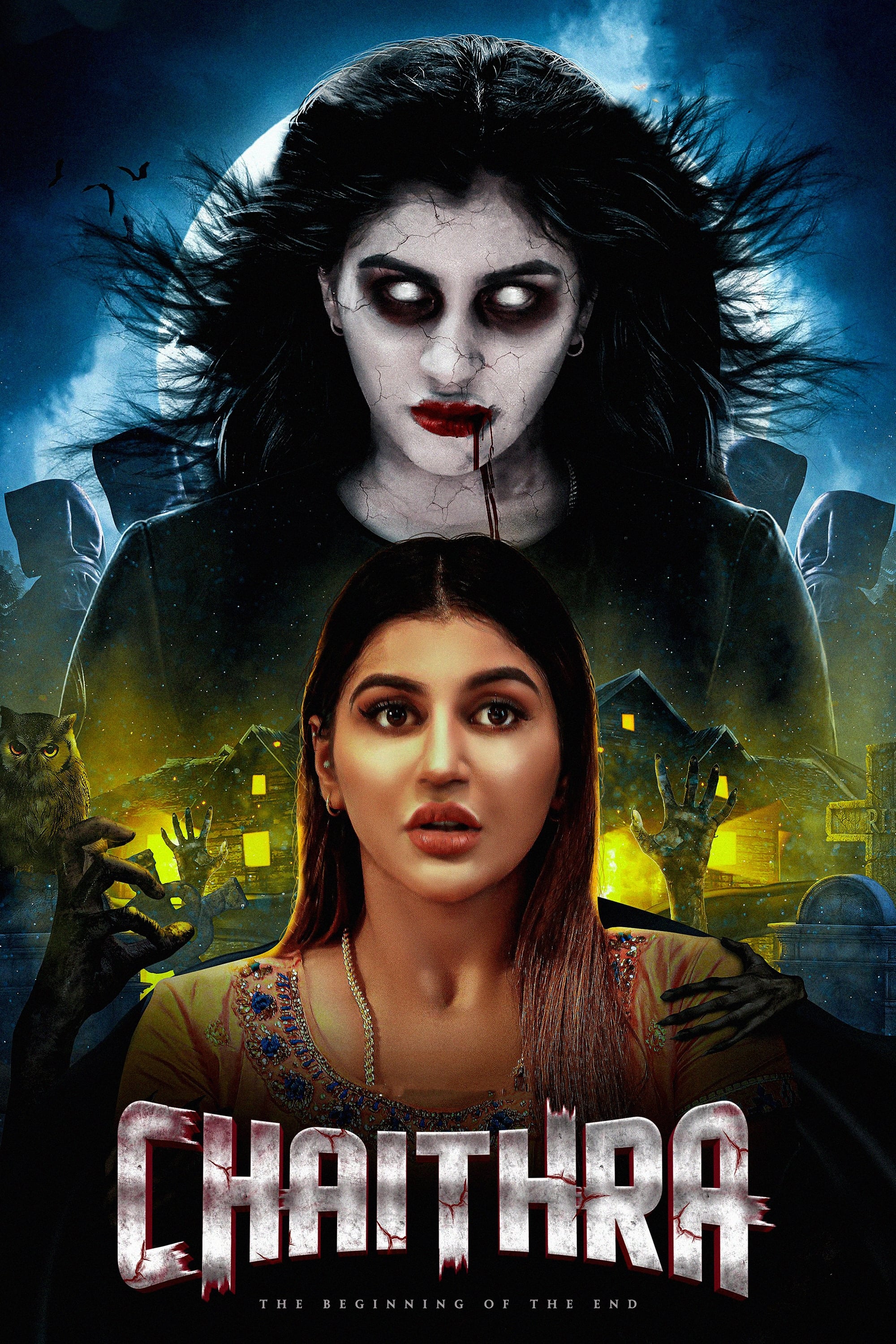 Chaitra Chaitra Poster