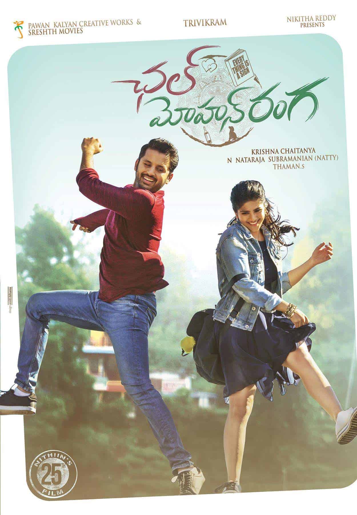 Chellama Chellama Poster