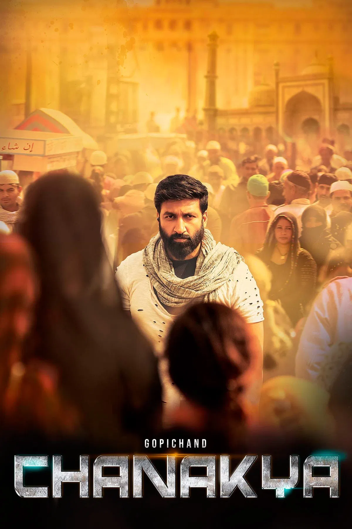 Chanakya Chanakya Poster