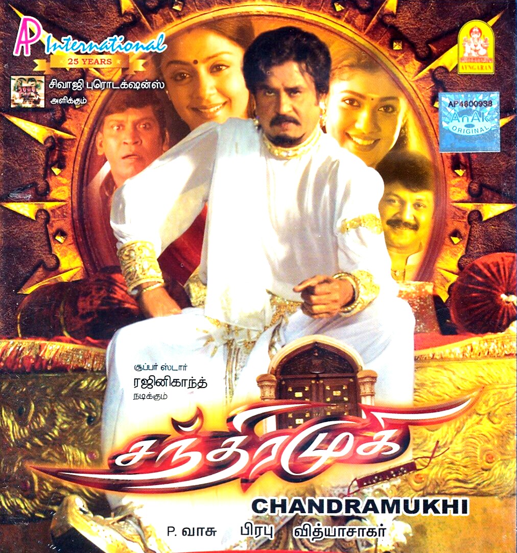 Chandramukhi Chandramukhi Poster