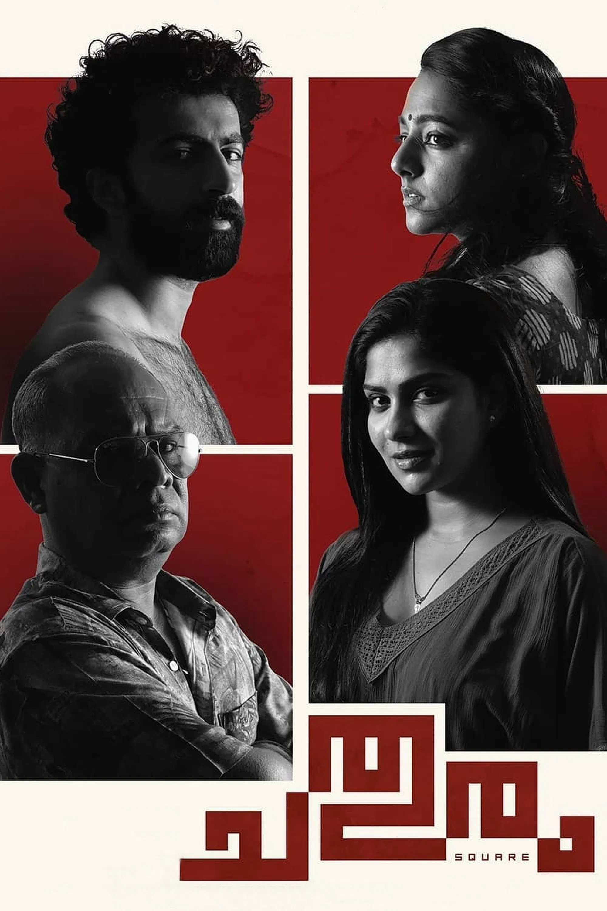 Chathuram Chathuram Poster