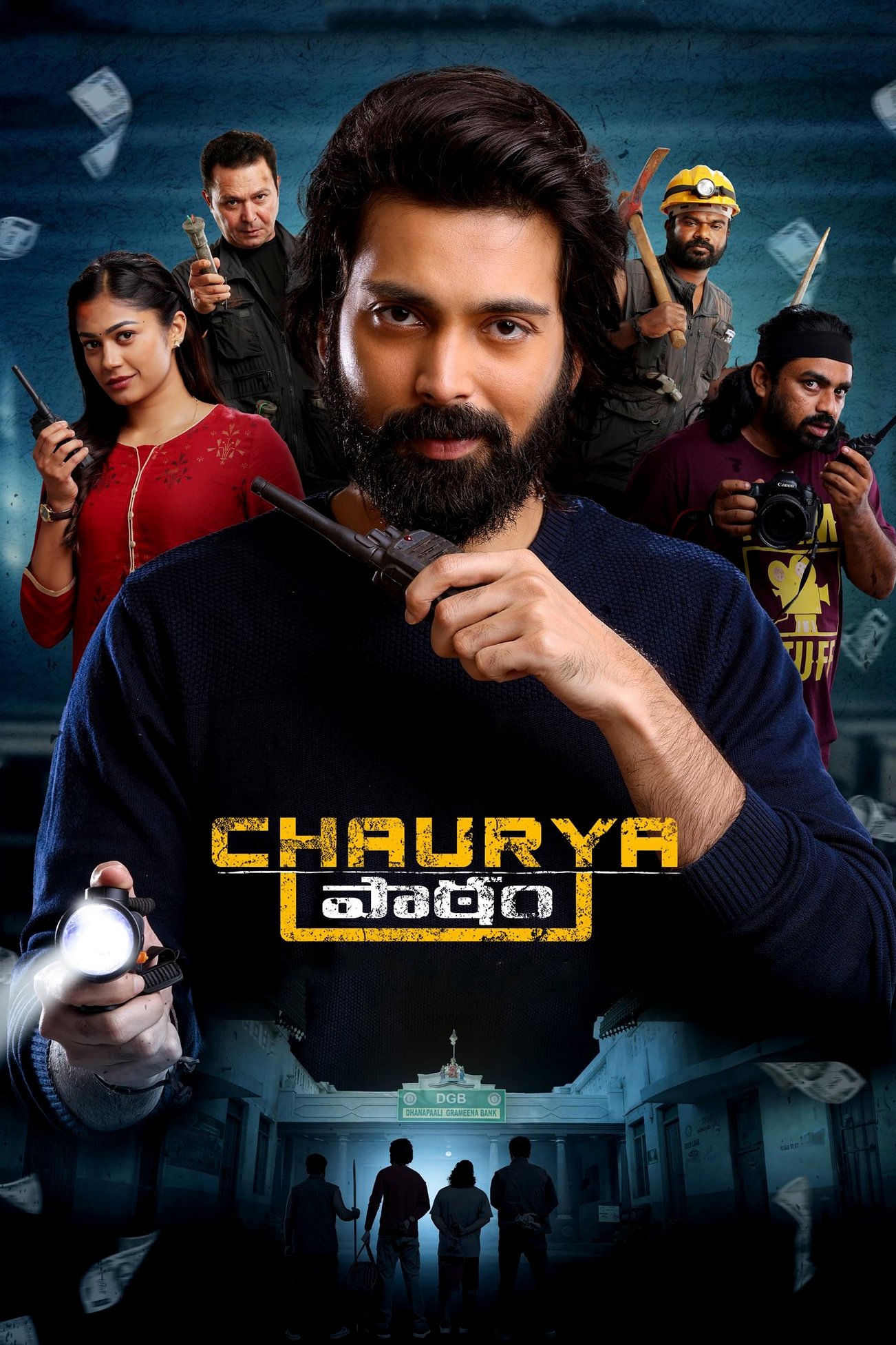 Chaurya Paatham Poster