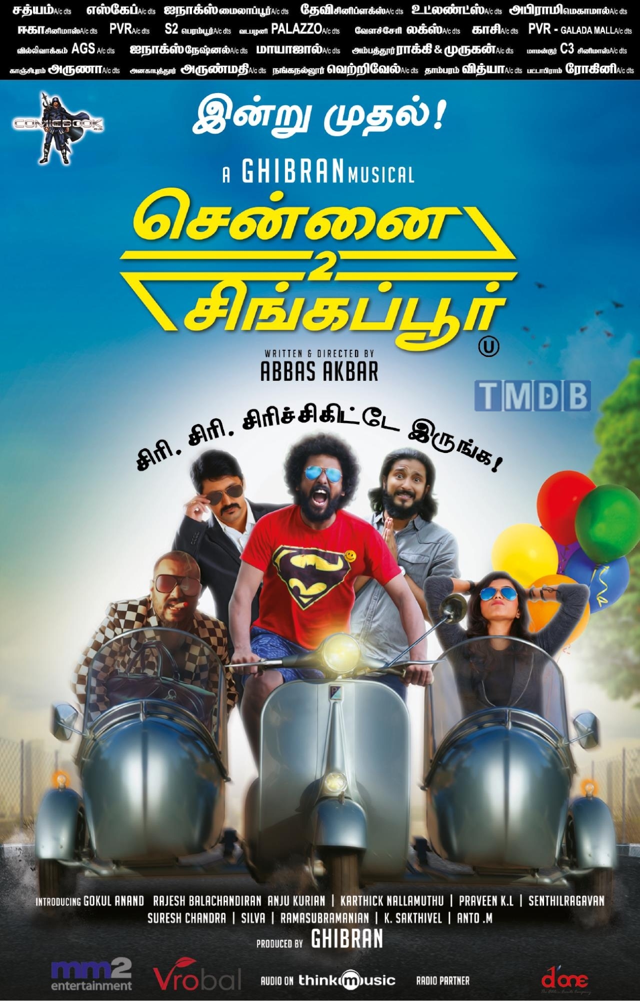 Chennai 2 Singapore Chennai 2 Singapore Poster