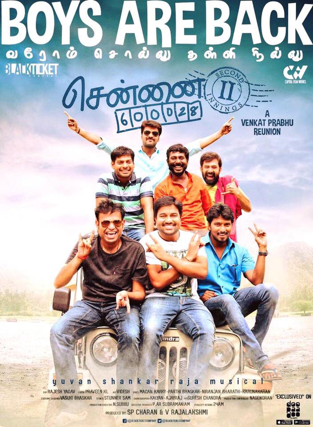 Chennai 600028 II Second Innings Chennai 600028 II Second Innings Poster