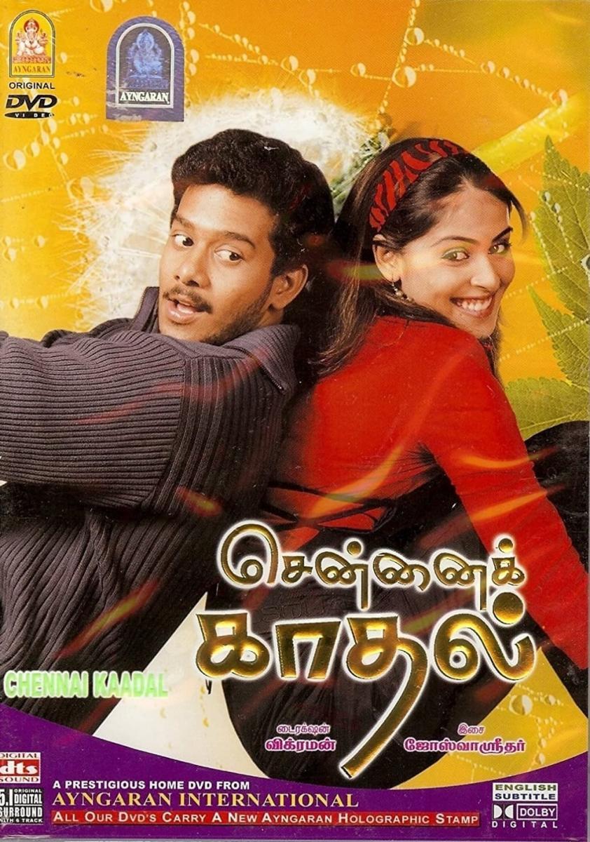 Chennai Kadhal Chennai Kadhal Poster