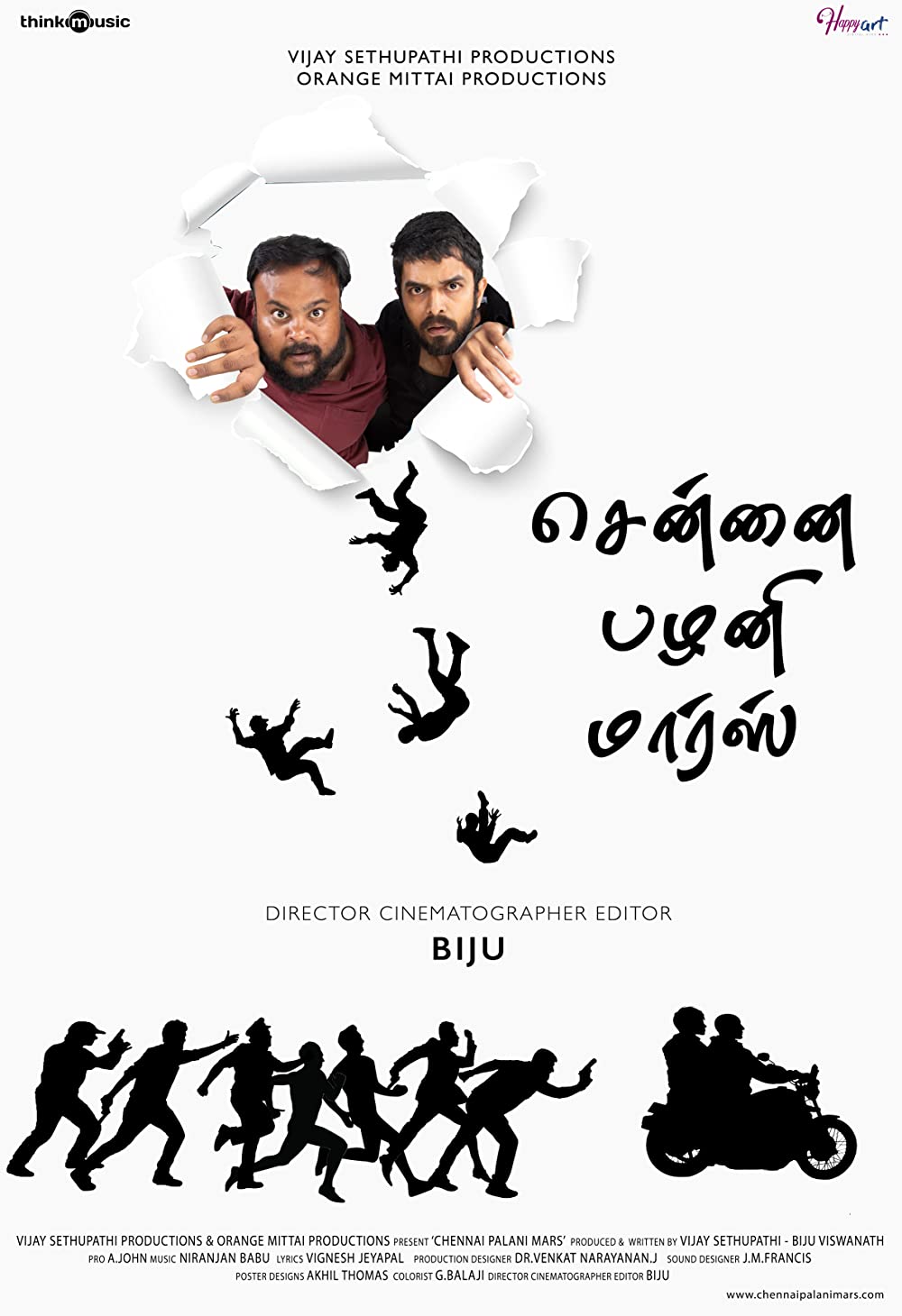 Chennai Palani Mars Chennai Palani Mars Poster