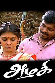 Chidambarathil Oru Appasamy Chidambarathil Oru Appasamy Poster