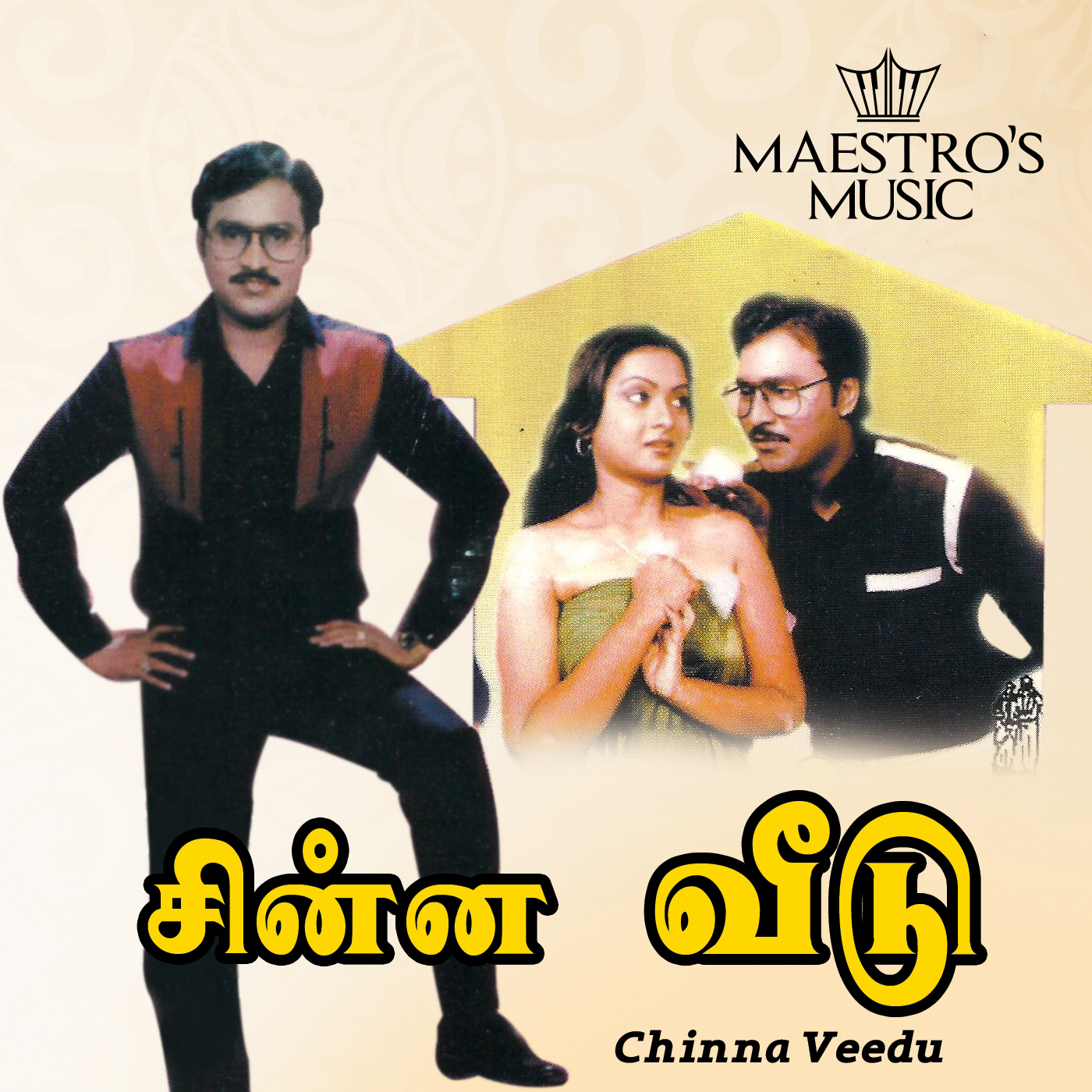 Chinna Veedu Chinna Veedu Poster